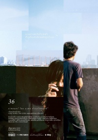 Film Cover