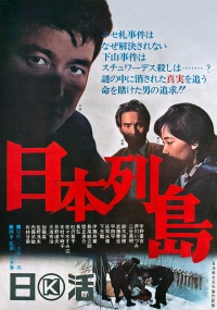 Movie cover