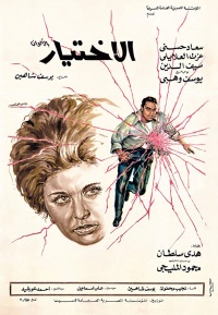 Movie cover