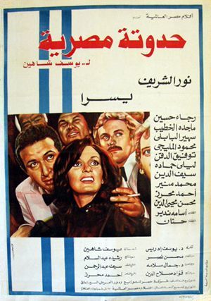 Film Cover