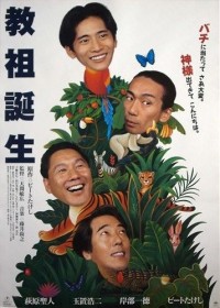 Movie cover