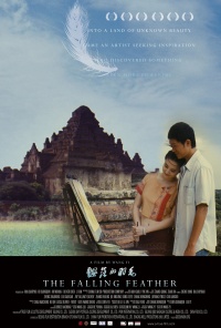 Movie cover