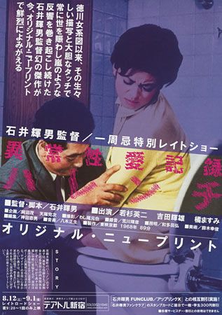 Film Cover
