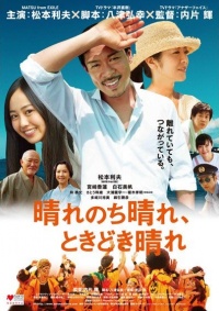 Movie cover