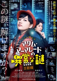 Movie cover