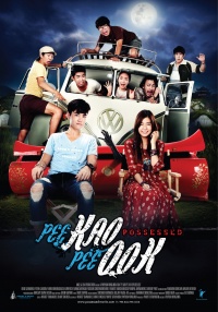 Movie cover