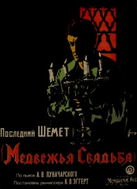 Movie cover