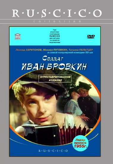 Film Cover