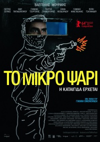Movie cover