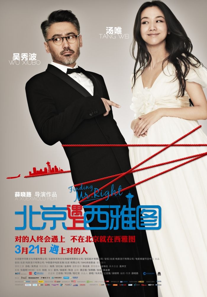 Film Cover
