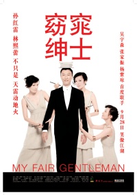 Movie cover