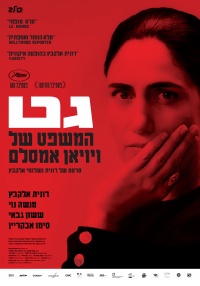 Film Cover